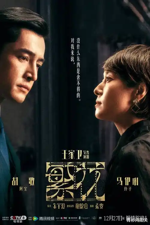 长风十二年热播电视剧全集免费观看