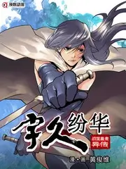 山野慢生活治愈综艺全集